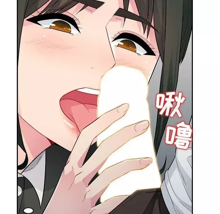 我的繼母是寡婦第14话