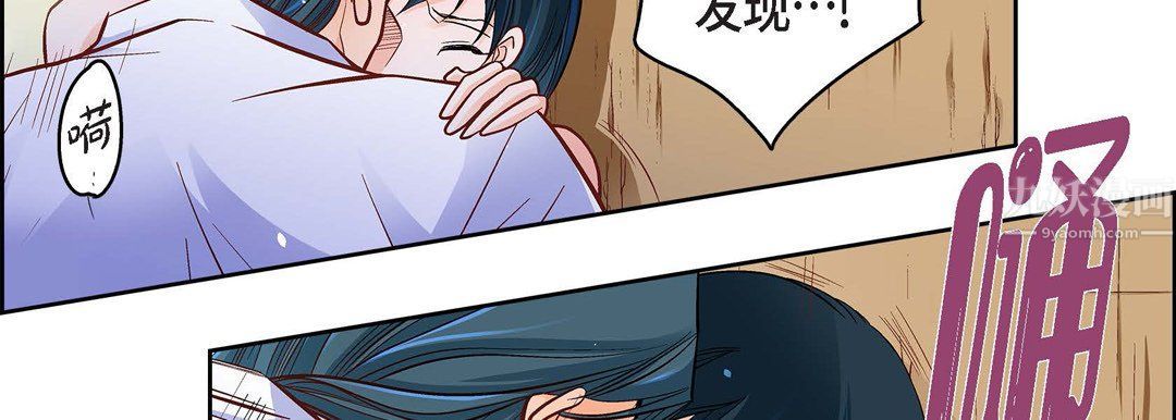 献给心臟第60话