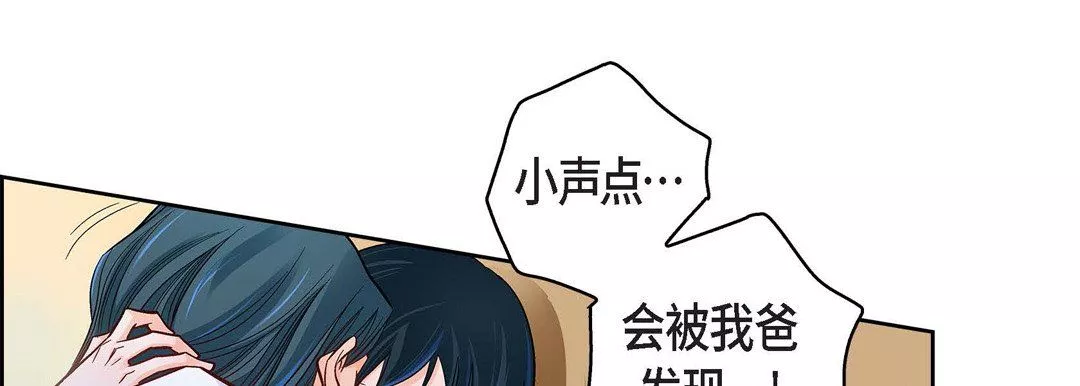 獻給心臟第60話
