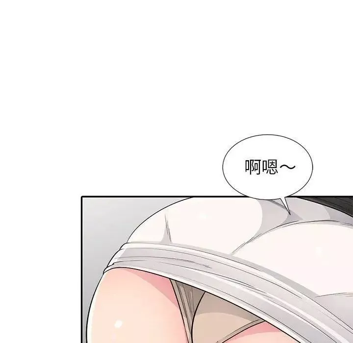 我的继母是寡妇-第14话 - 图片 142