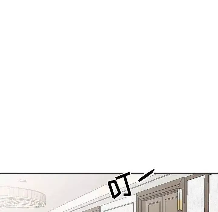 我的繼母是寡婦第14话