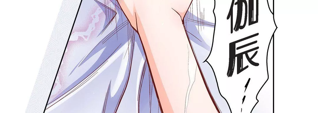 獻給心臟第60話