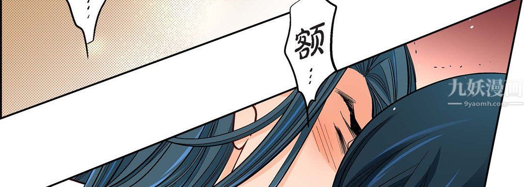 獻給心臟第60話