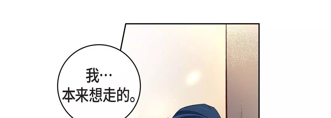 獻給心臟第60話