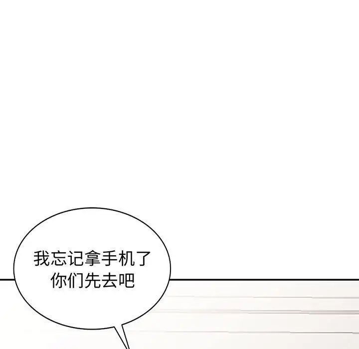 我的继母是寡妇第15话