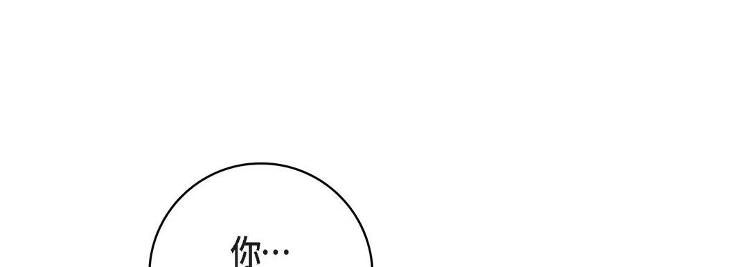 獻給心臟第60話