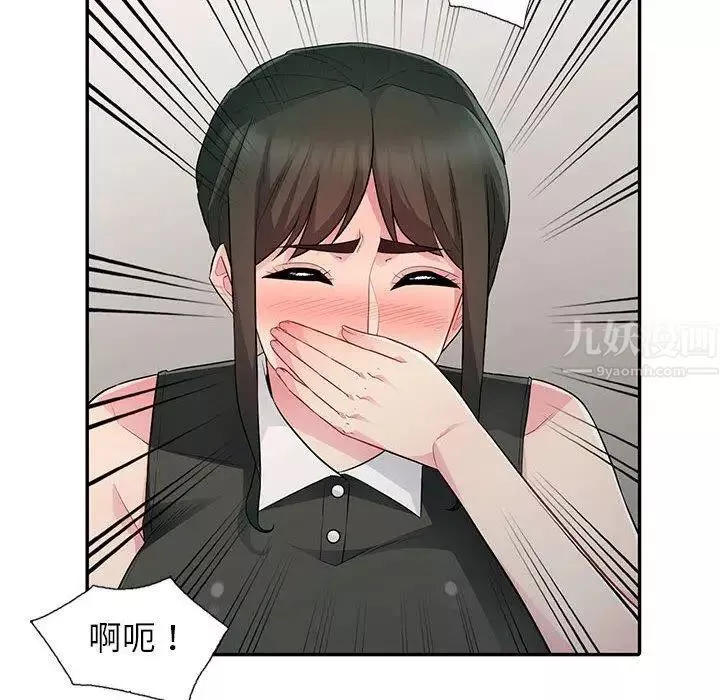 我的继母是寡妇-第15话 - 图片 22