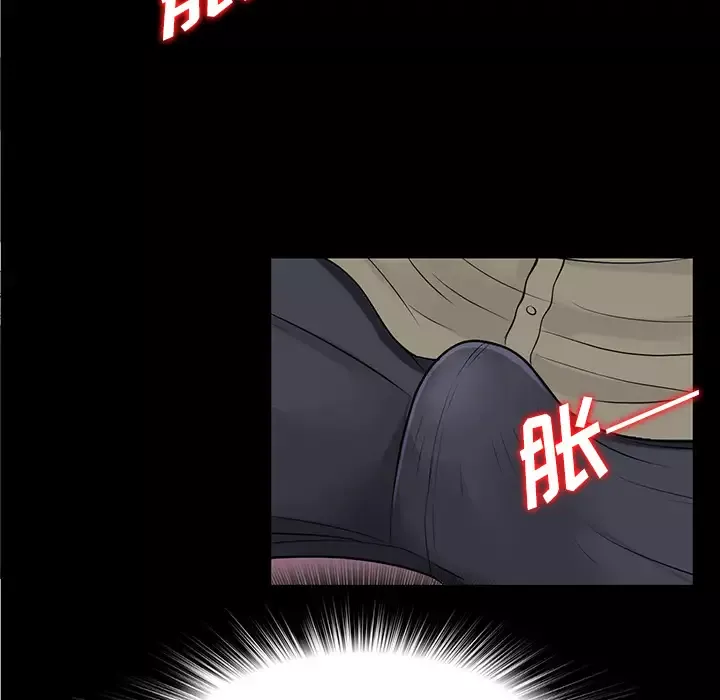未亡人第19话