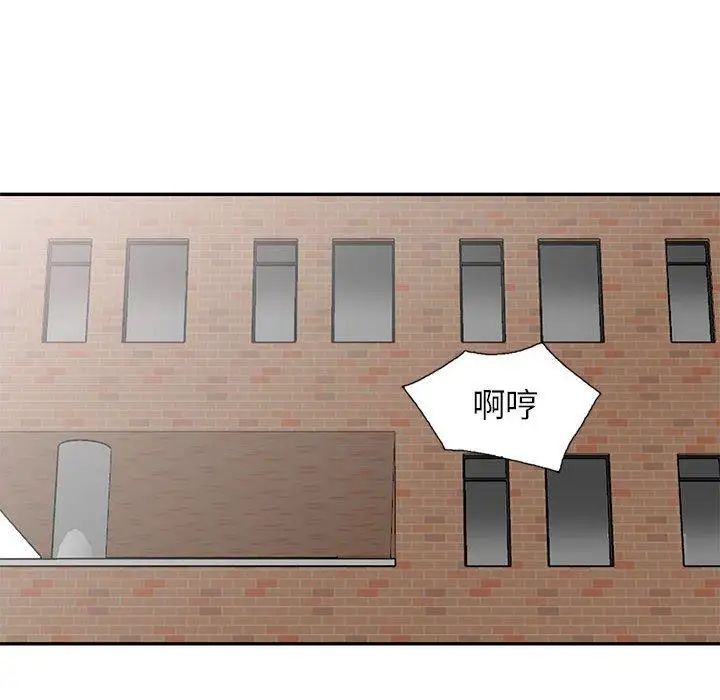 我的繼母是寡婦第15话