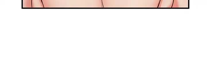 抢女友速成班第33话-坏男人的魅力