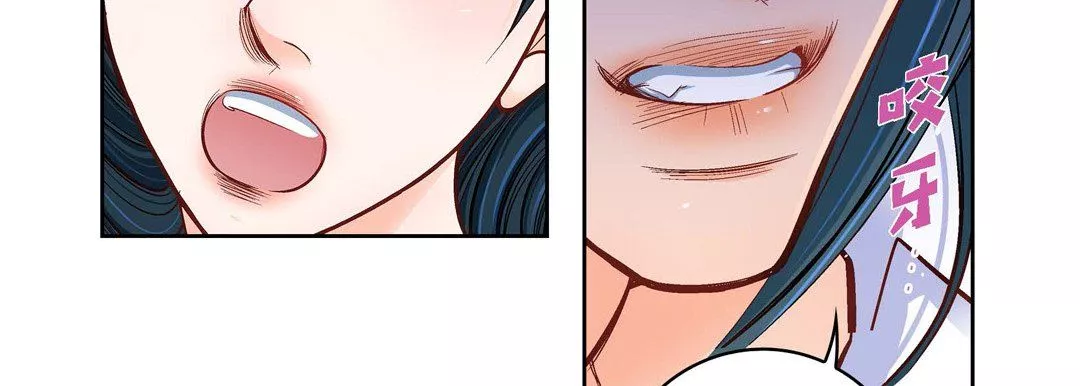 献给心臟-第60话 - 图片 139