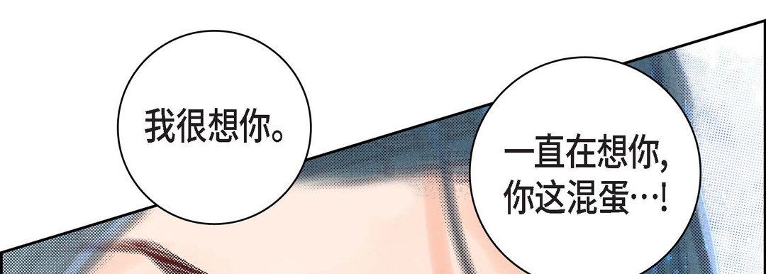 献给心臟第60话