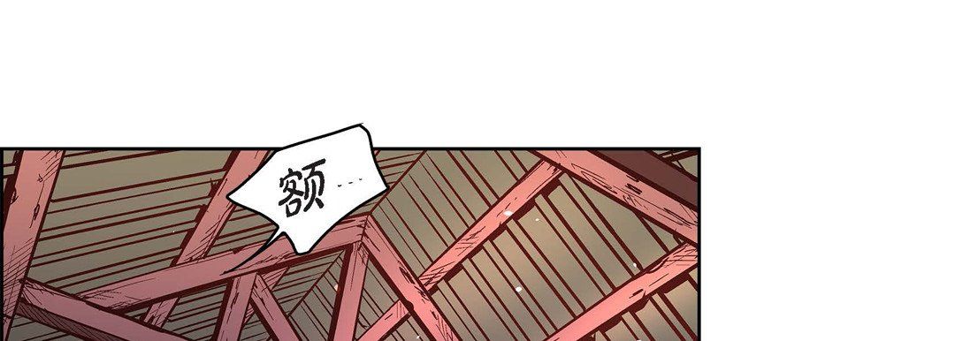 献给心臟第60话