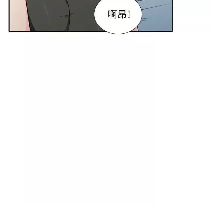 我的繼母是寡婦第15话