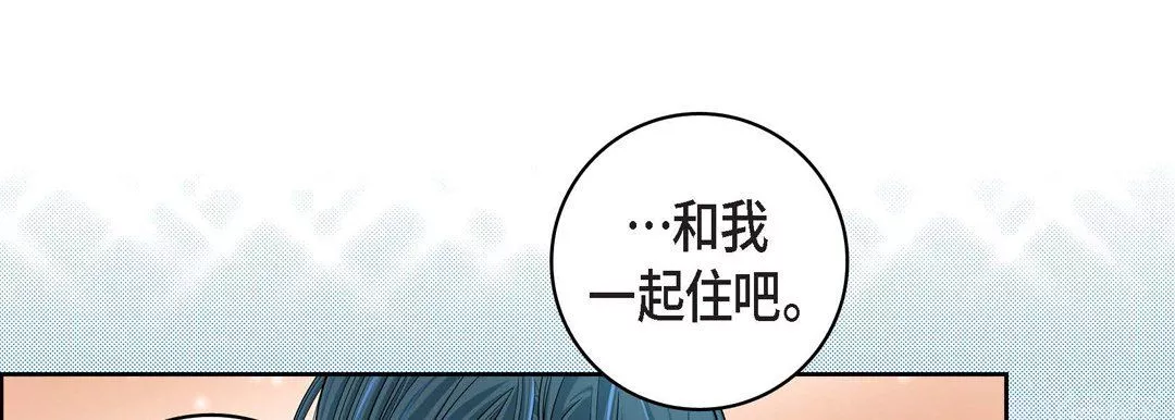 獻給心臟第60話