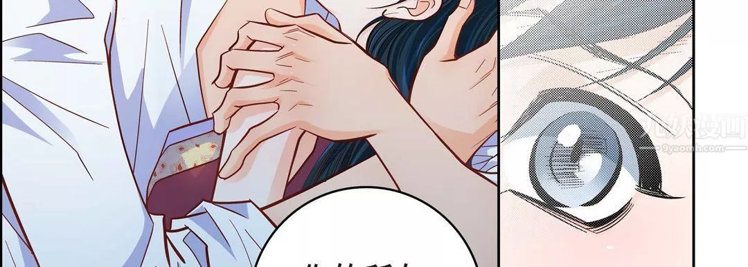 献给心臟-第60话 - 图片 171