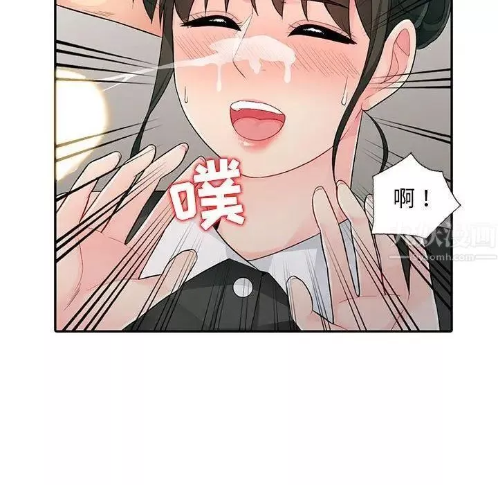 我的继母是寡妇-第15话 - 图片 61