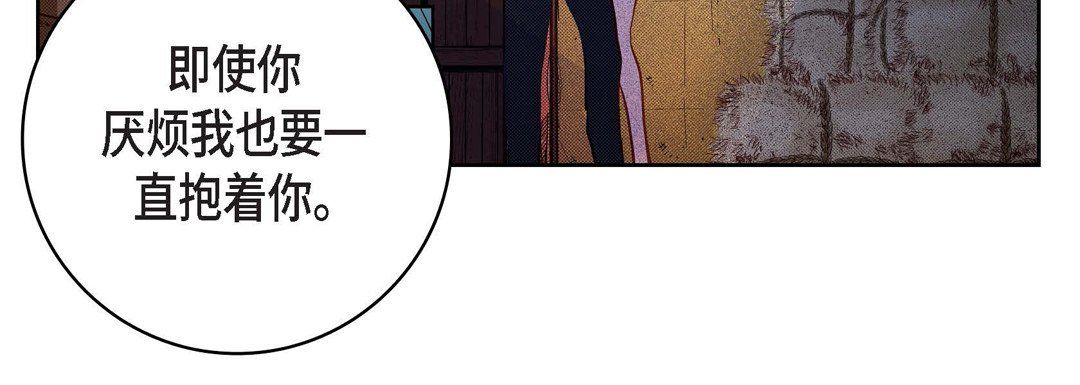 獻給心臟第60話