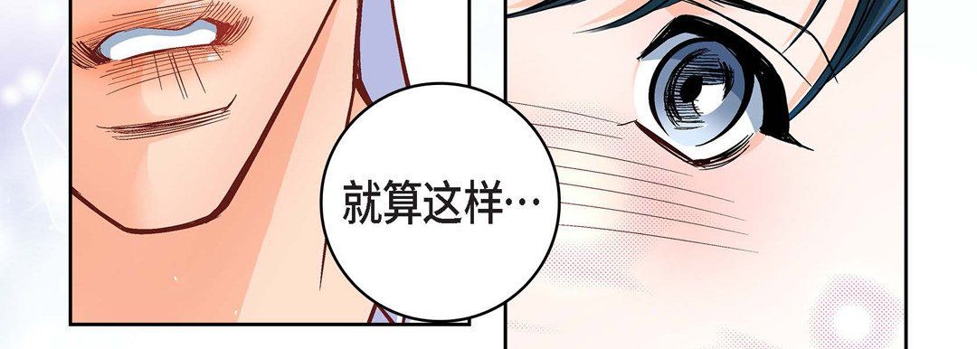 献给心臟第60话