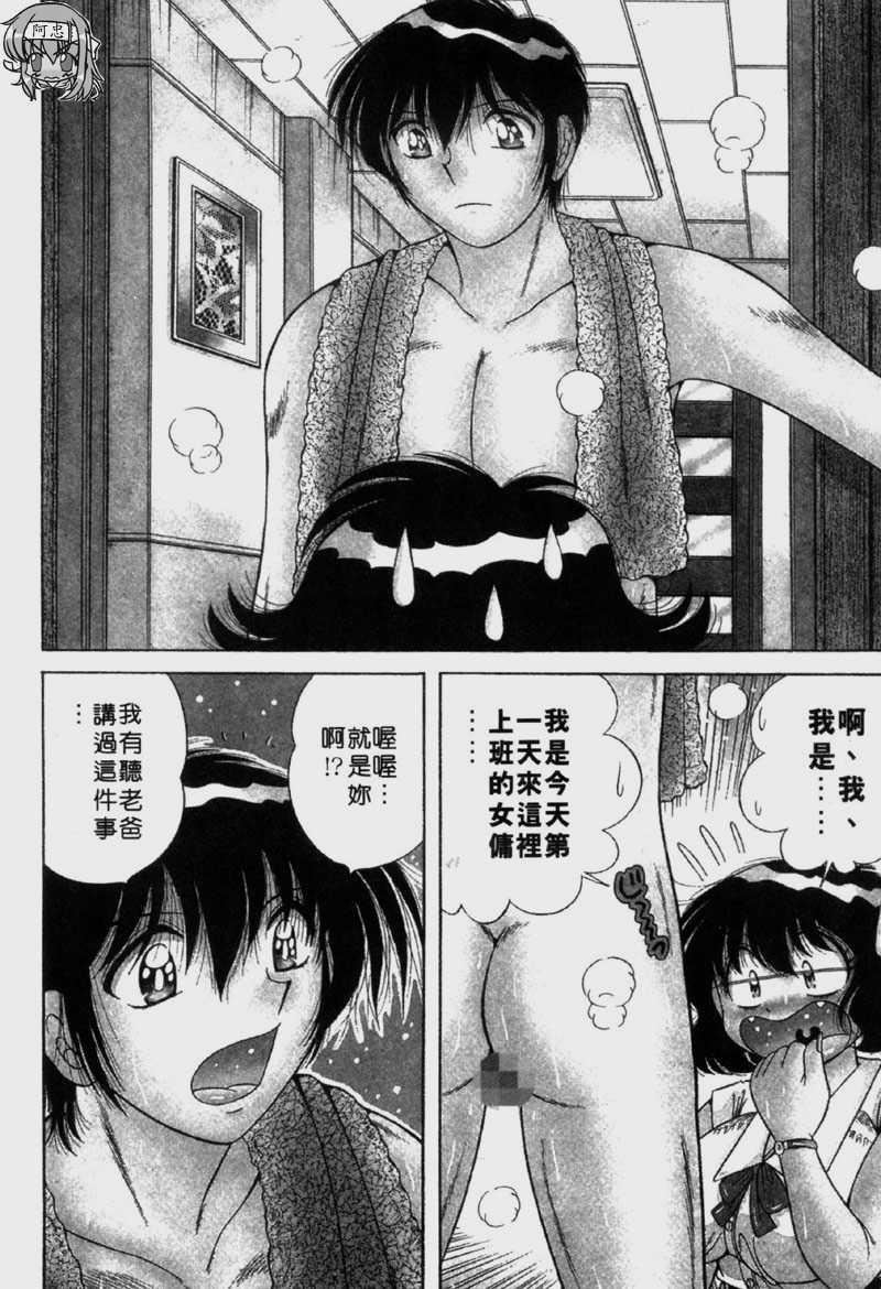 [海野幸]らぶりぃメイド[海野幸]らぶりぃメイド