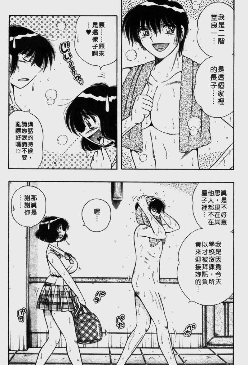 [海野幸]らぶりぃメイド[海野幸]らぶりぃメイド