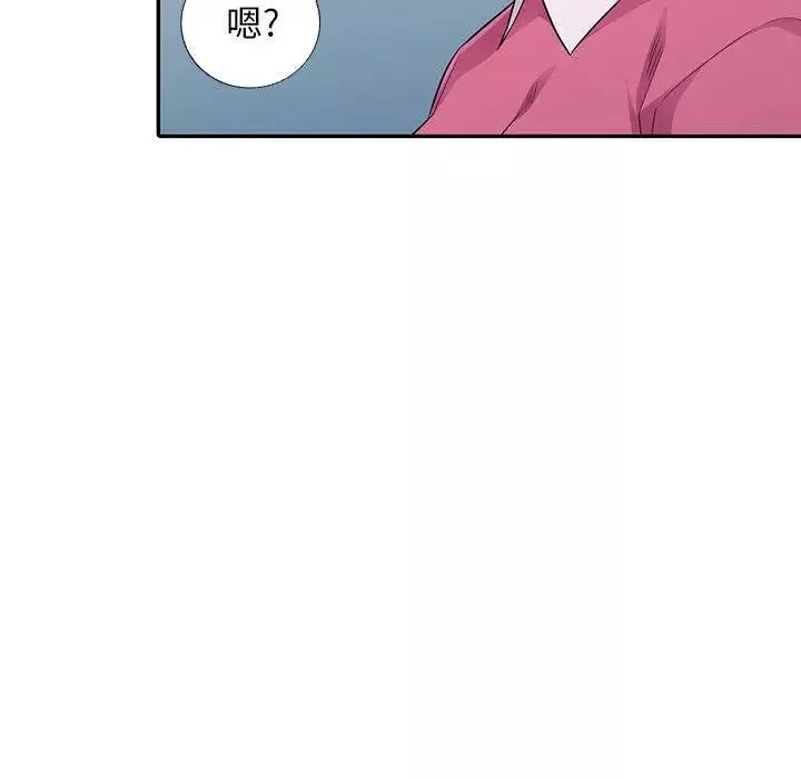 我的繼母是寡婦第15话
