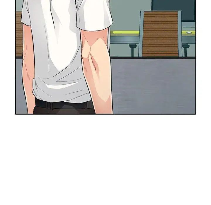 我的继母是寡妇第15话