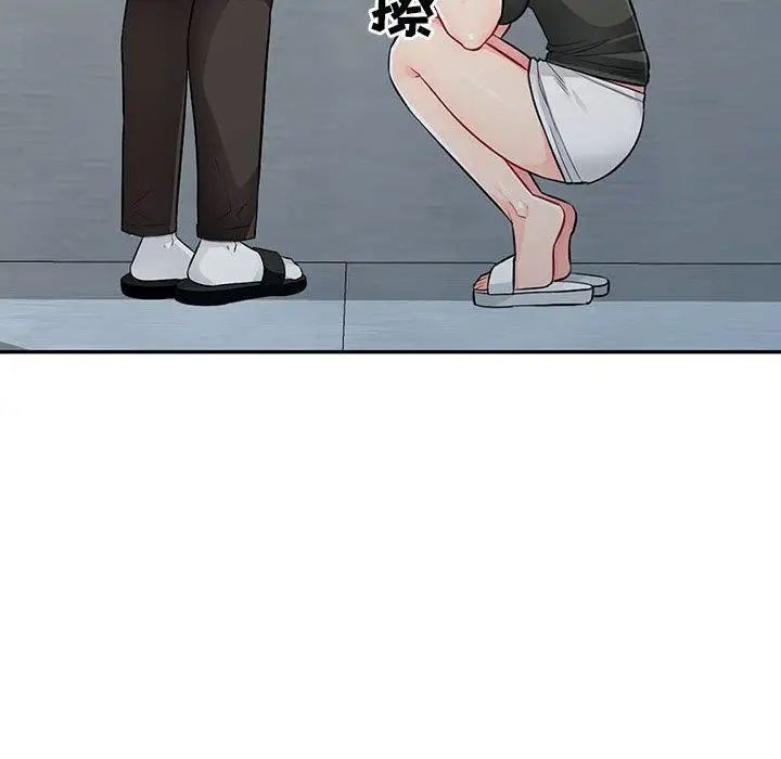 我的继母是寡妇第15话