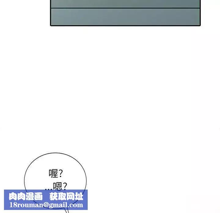 我的繼母是寡婦第15话