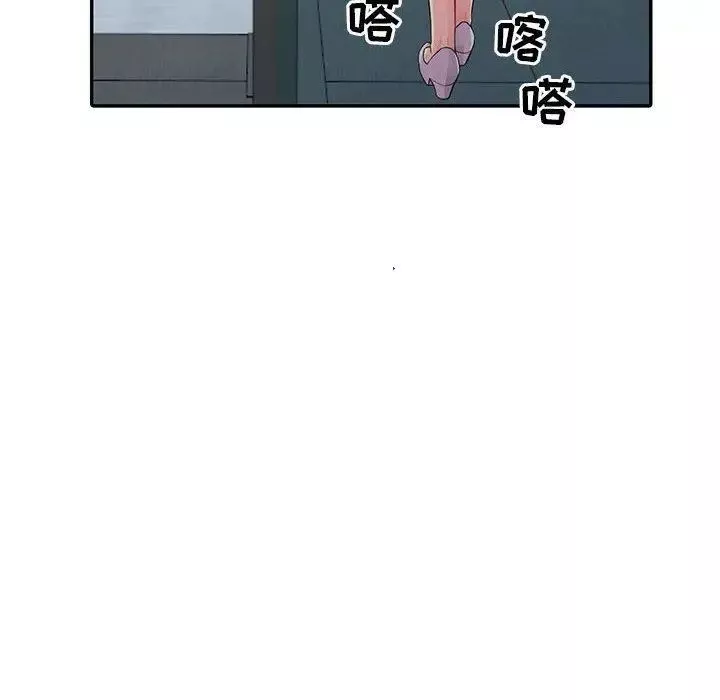 我的繼母是寡婦第15话