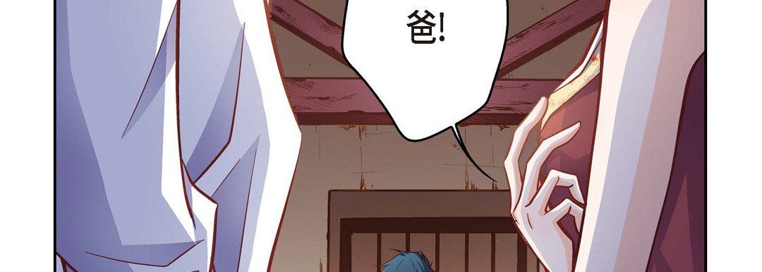 献给心臟第61话