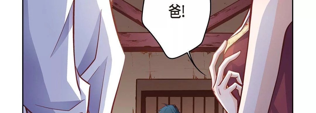 獻給心臟第61話