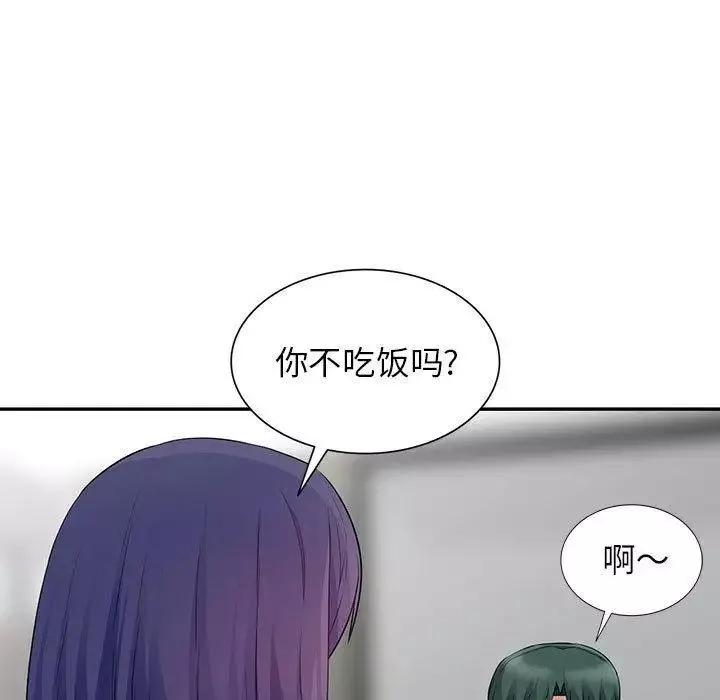 我的繼母是寡婦第15话