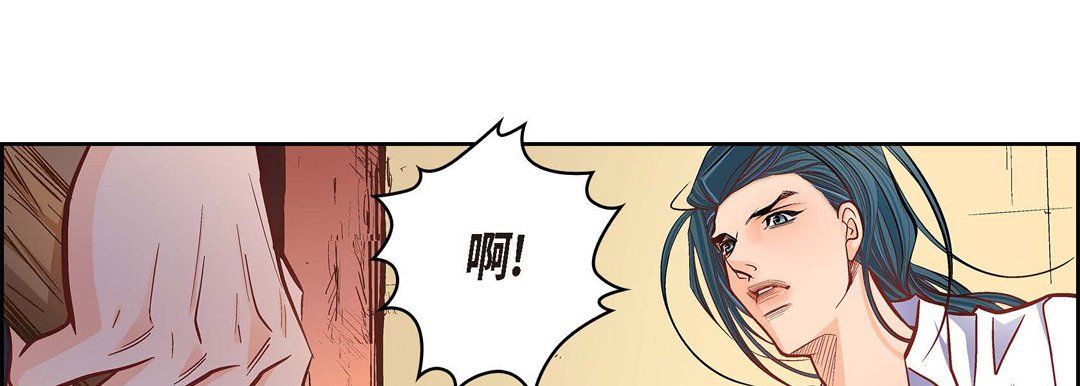 獻給心臟第61話