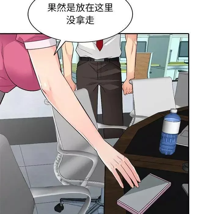 我的繼母是寡婦第15话