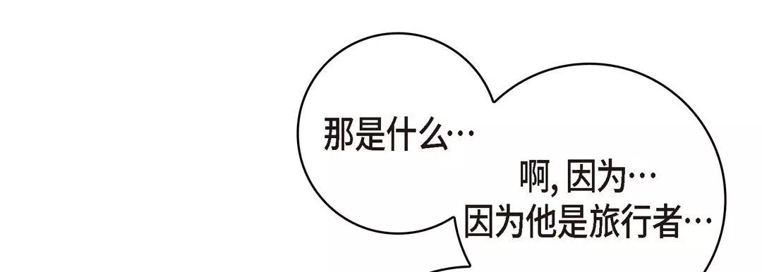 獻給心臟第61話