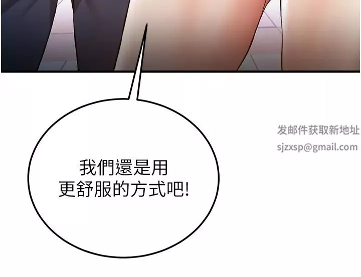 抢女友速成班-第34话-我什么都愿意为你做! - 图片 16