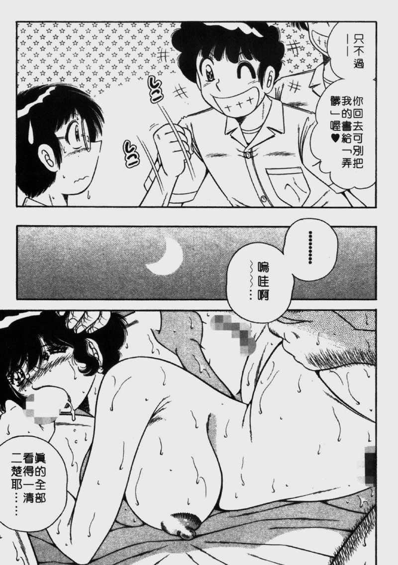 [海野幸]らぶりぃメイド[海野幸]らぶりぃメイド