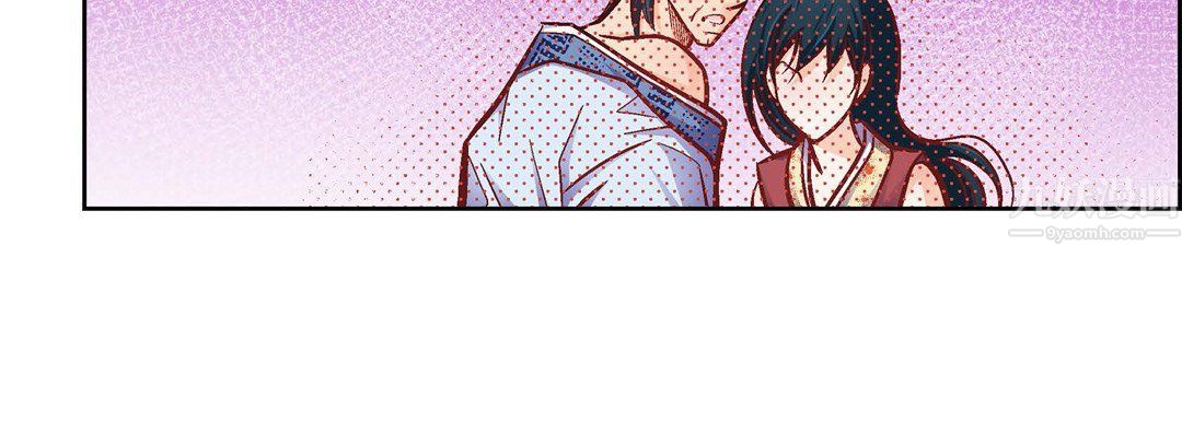 献给心臟第61话