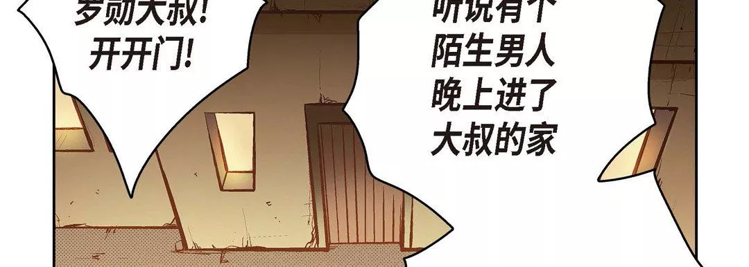獻給心臟第61話