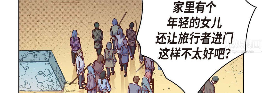 献给心臟第61话