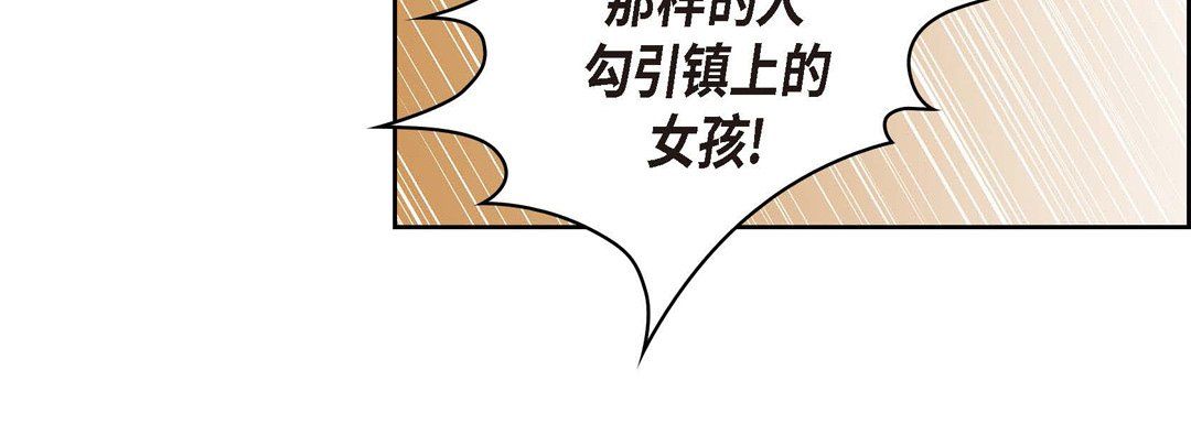 獻給心臟第61話