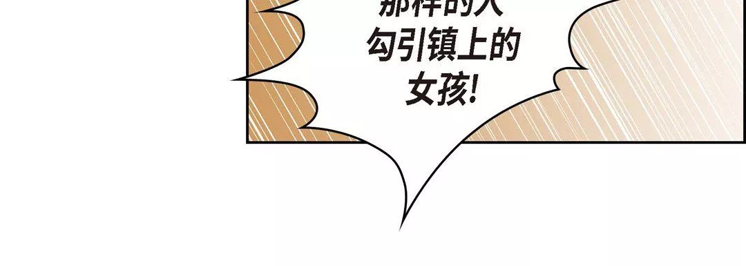 献给心臟-第61话 - 图片 56