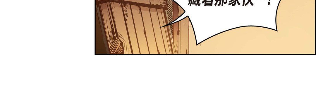 獻給心臟第61話