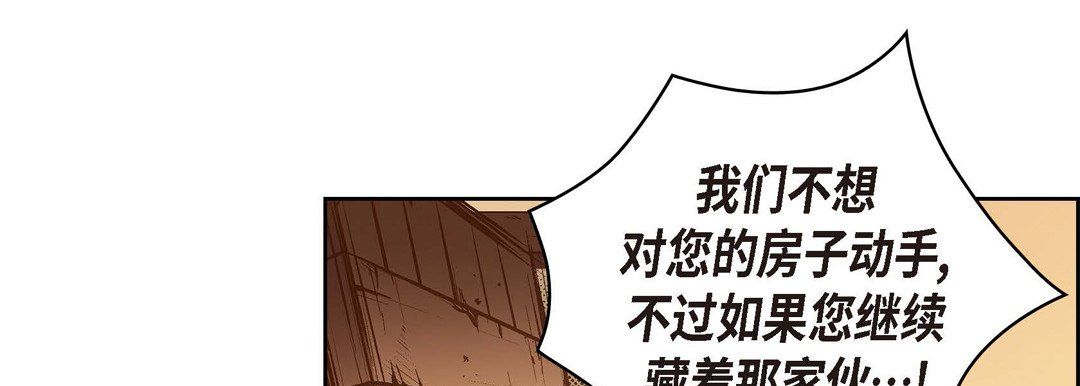 献给心臟第61话