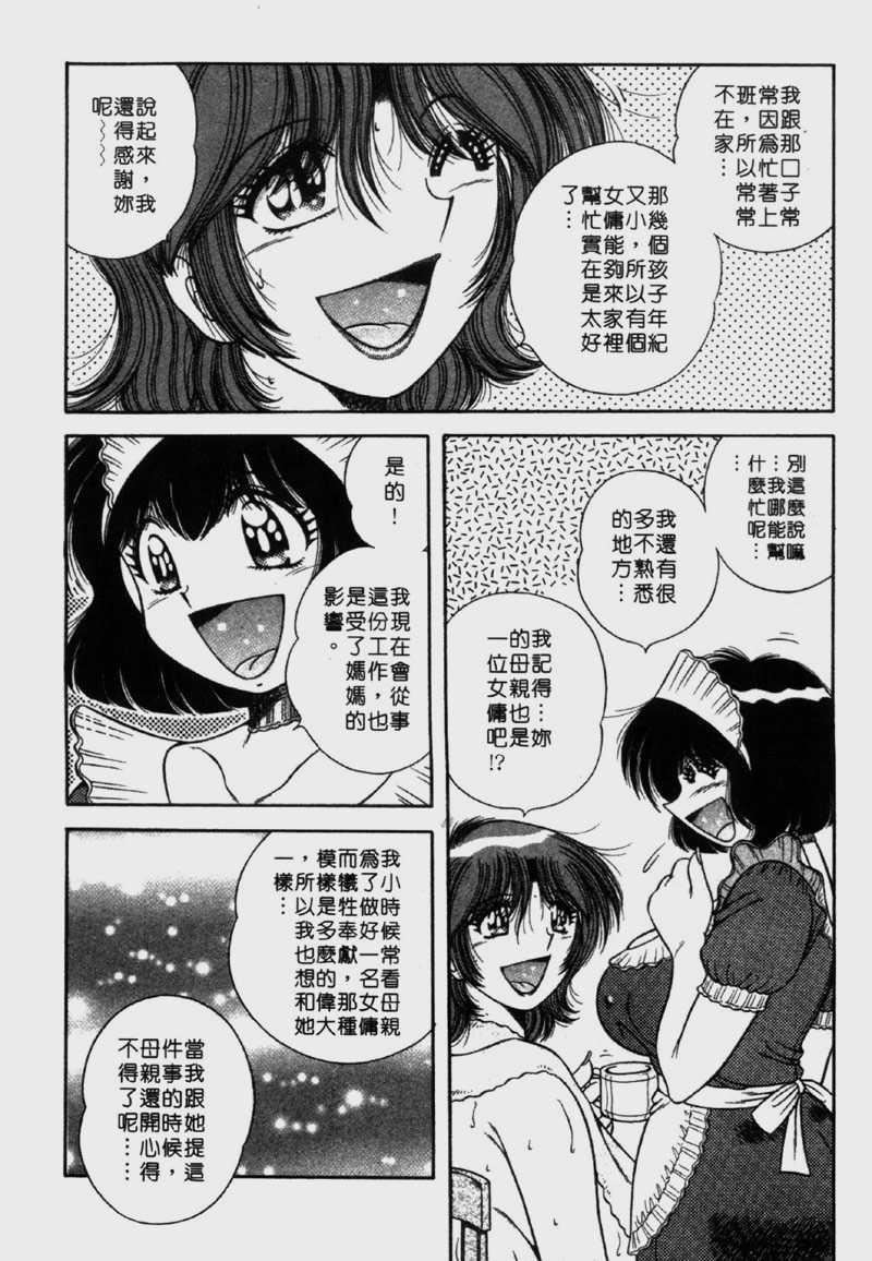 [海野幸]らぶりぃメイド[海野幸]らぶりぃメイド