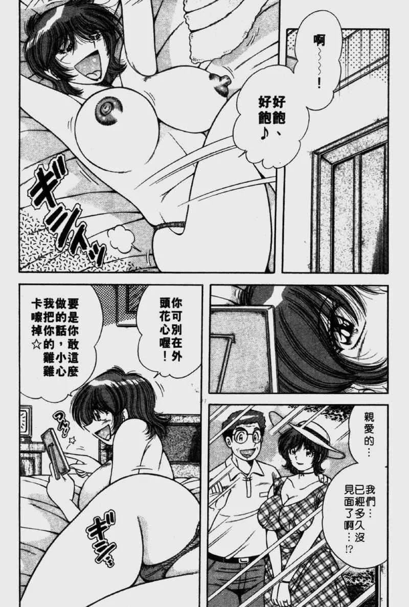 [海野幸]らぶりぃメイド-[海野幸]らぶりぃメイド - 图片 52