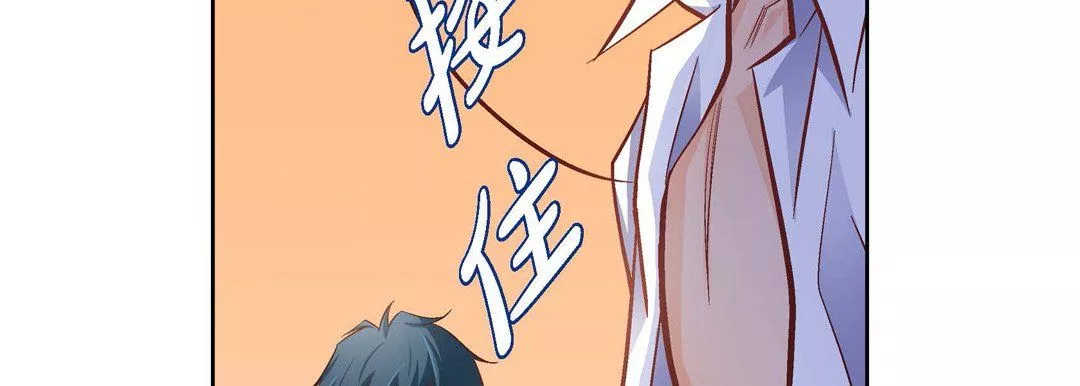 献给心臟-第61话 - 图片 66