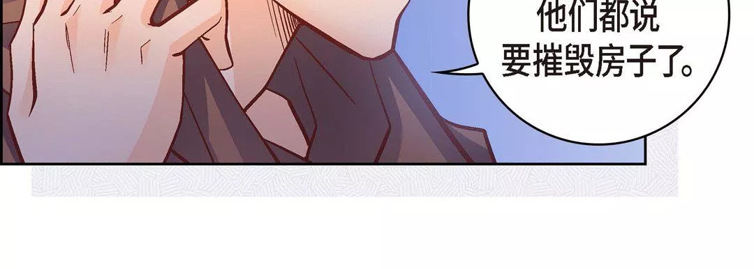 獻給心臟第61話