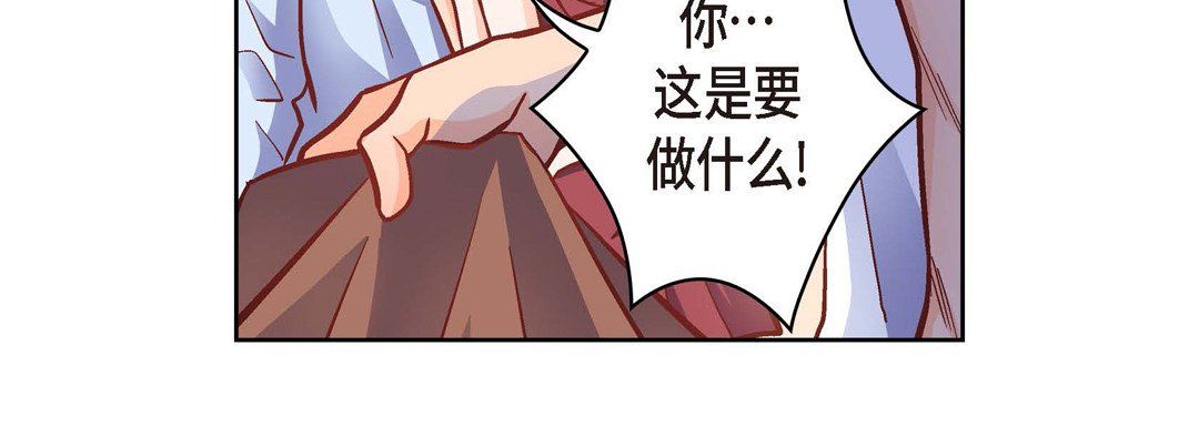 献给心臟第61话